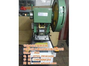 熱壓沖床設備詳解及價格指南